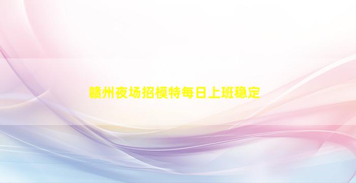 贵阳酒吧招聘
