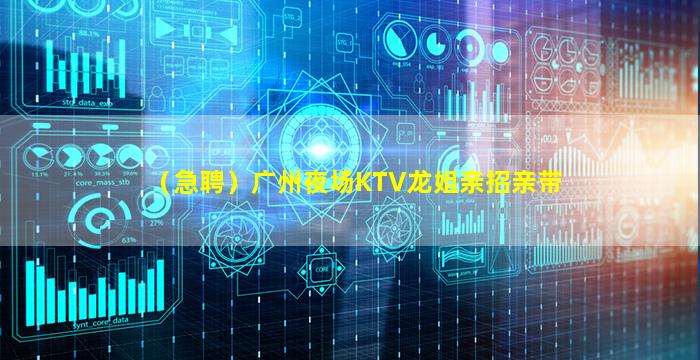 河北夜场招聘